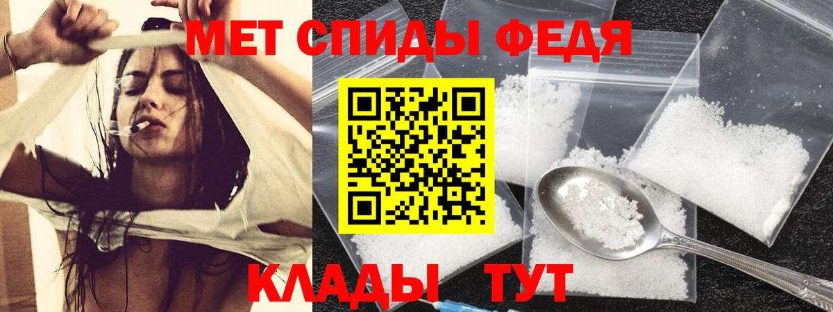 АМФЕТАМИН 98% Артём