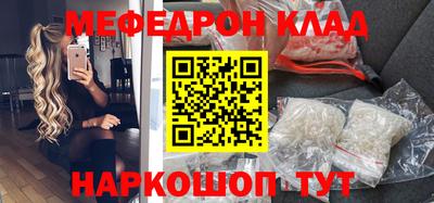 метадон Балаково