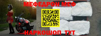 метадон Балаково