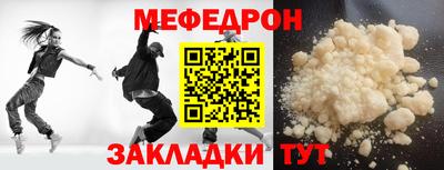 метадон Балаково