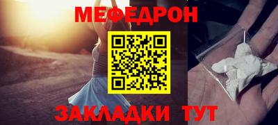 метадон Балаково