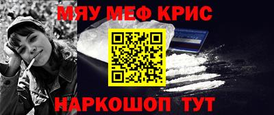молекула духа Балахна