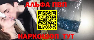 метадон Балаково