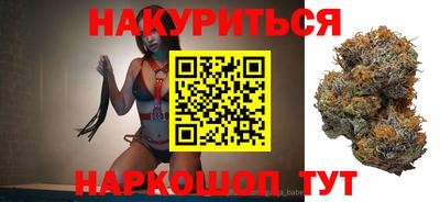 метадон Балаково