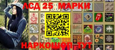 ПСИЛОЦИБИНОВЫЕ ГРИБЫ Балашиха