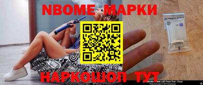 метадон Балаково