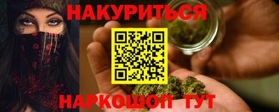 ПСИЛОЦИБИНОВЫЕ ГРИБЫ Балашиха