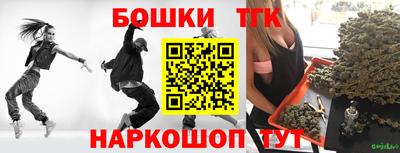 метадон Балаково