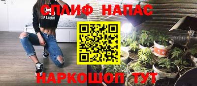метадон Балаково