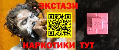 молекула духа Балахна