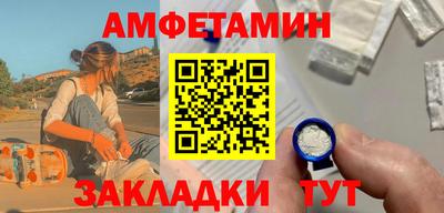 метадон Балаково