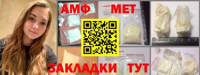 метадон Балаково