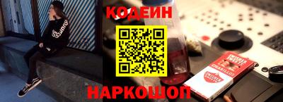 метадон Балаково