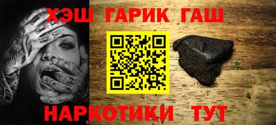 метадон Балаково