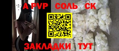 метадон Балаково