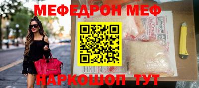 метадон Балаково