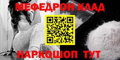 метадон Балаково