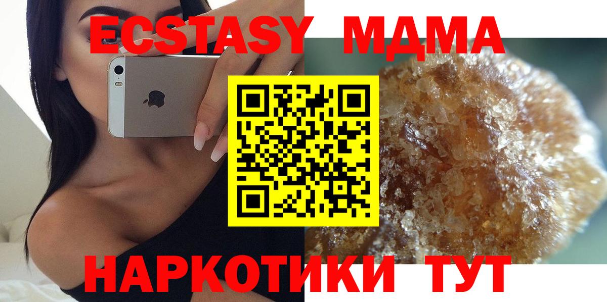 Артём  MDMA Molly  Вход с VPN 