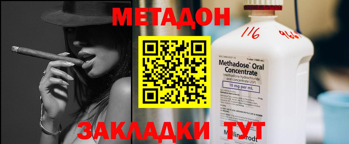 Артём  Метадон мёд  мега ССЫЛКА  Метадон мёд  Вход с VPN 