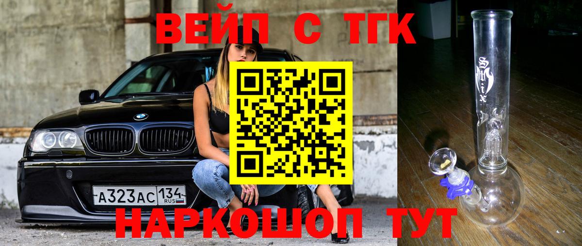 Артём  ТГК гашишное масло  ТГК THC oil  Вход с VPN 