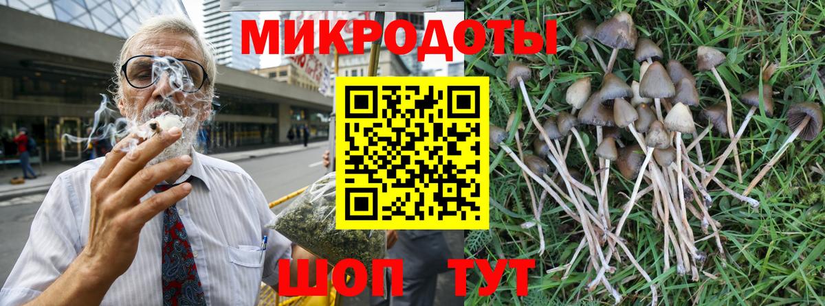 Псилоцибиновые грибы ЛСД  Вход с VPN  Артём 
